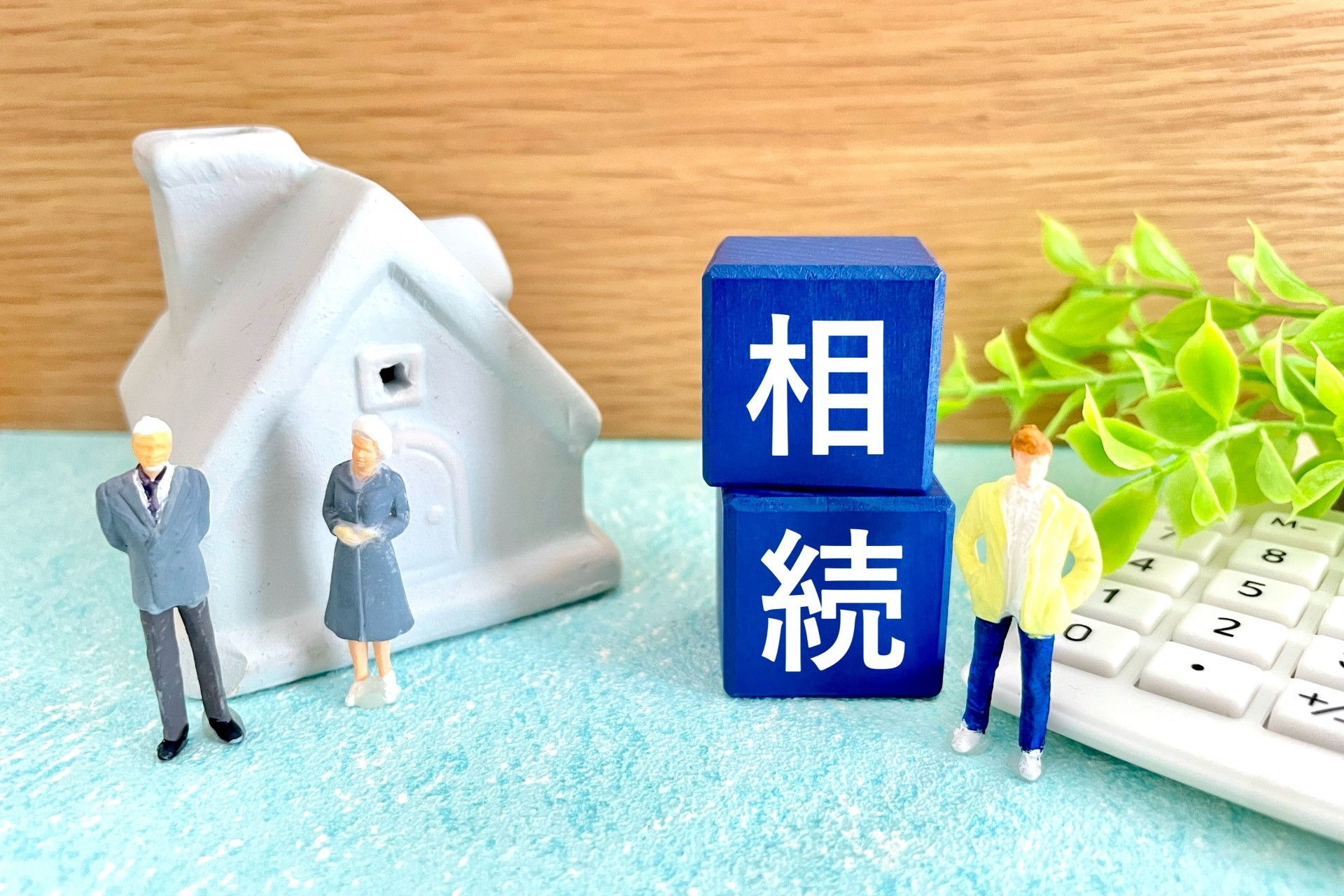 市川哲也税理士事務所